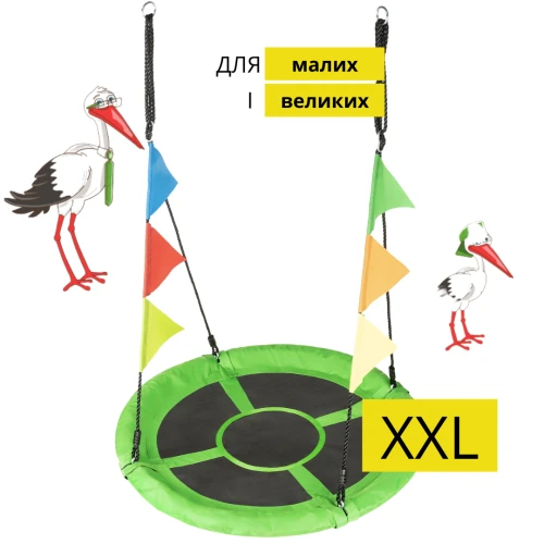 Популярність дитячих круглих гойдалок