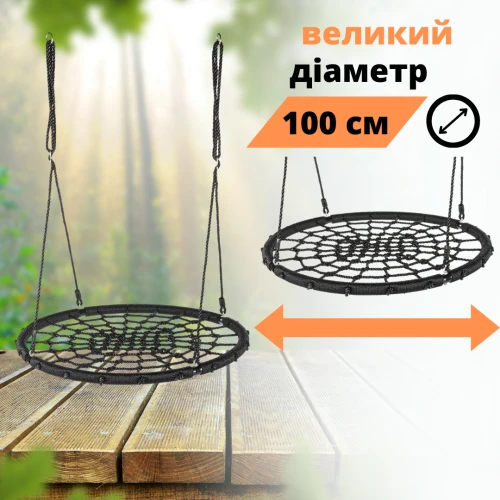 Вдома чи в саду Вдома чи в саду