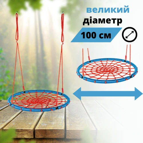 Дома или в саду