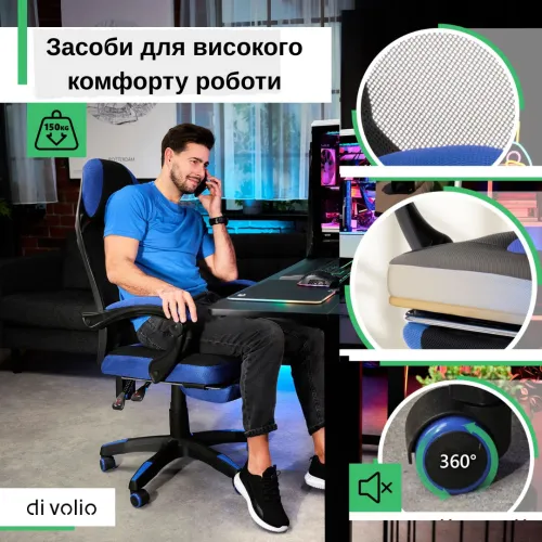 Засоби для високого комфорту роботи Засоби для високого комфорту роботи