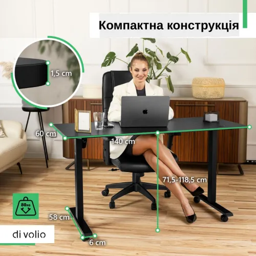 Прочная и стойкая конструкция