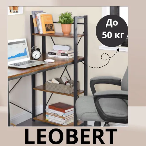 Надежная металлическая конструкция