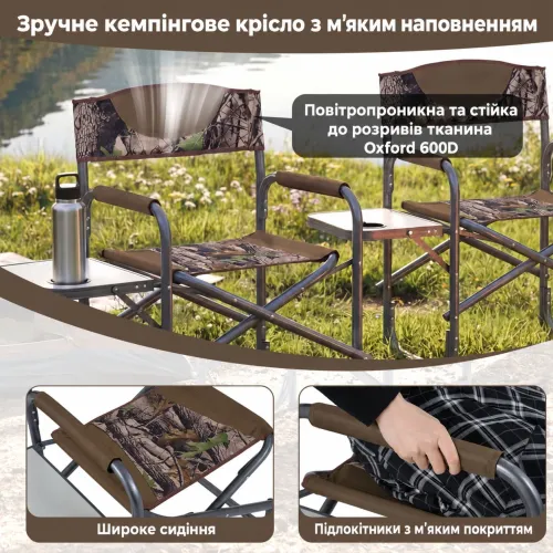 М'які вставки та підтримка рук