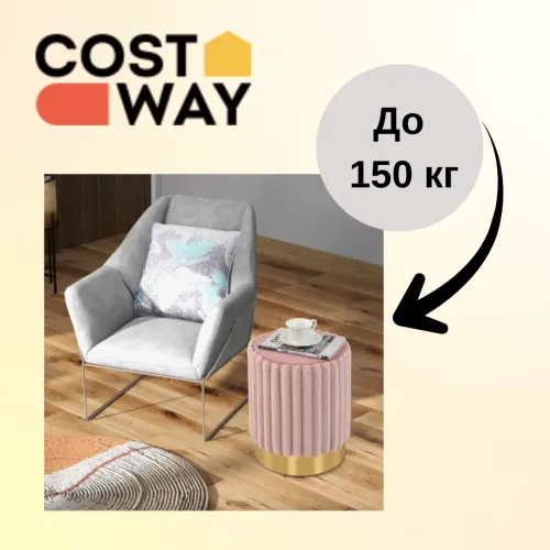 Современный акцент в вашем интерьере