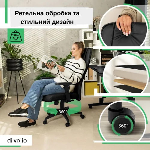 Ретельна обробка та стильний дизайн Ретельна обробка та стильний дизайн