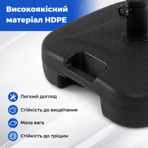 Корпус из HDPE и металлический держатель
