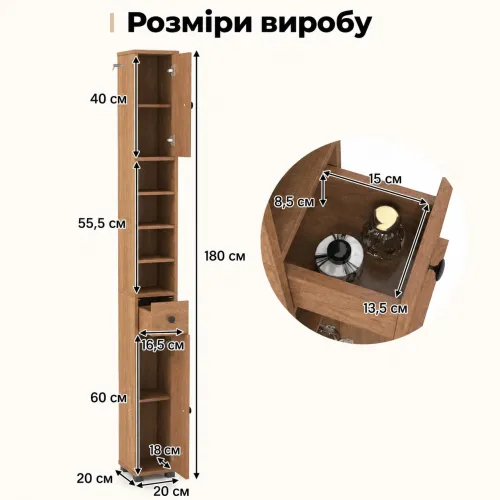 Шкаф-пенал Costway - когда порядок становится частью ежедневного комфорта