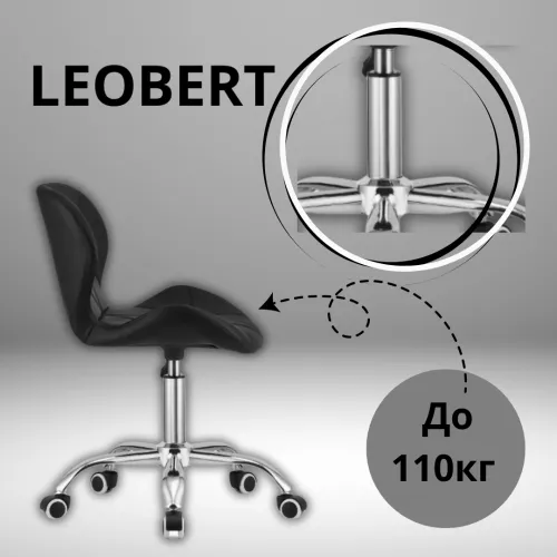 Прочная 5-звездная хромированная основа