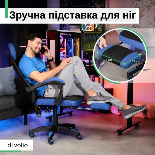 Зручна підставка для ніг Зручна підставка для ніг