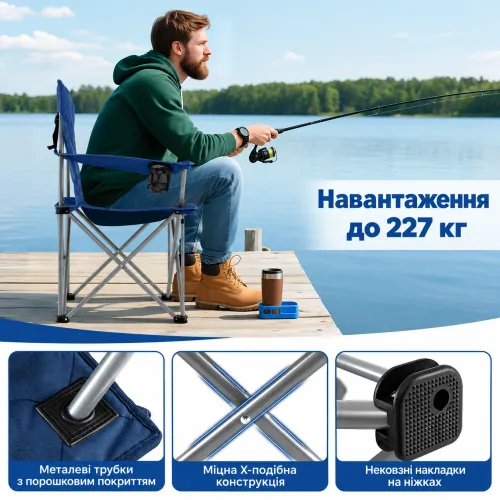 Кресло для рыбалки, кемпинга и поездок