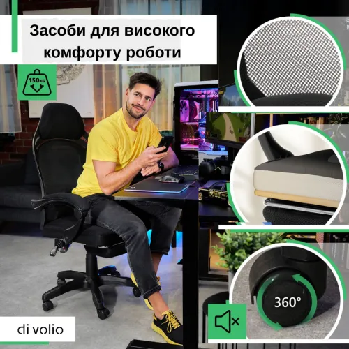 Засоби для високого комфорту роботи Засоби для високого комфорту роботи