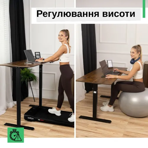 Электронная регулировка высоты