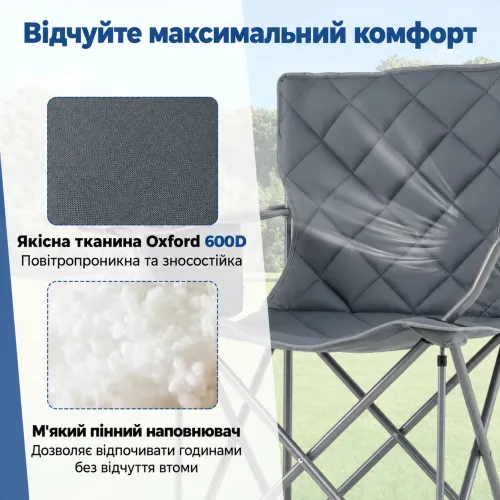 Просторное сиденье и мягкая спинка для длительного отдыха.
