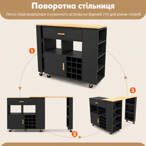 Выдвижной стол с поворотным механизмом