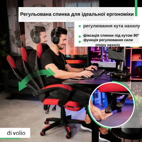 Рельєф для спини завдяки додатковим налаштуванням Рельєф для спини завдяки додатковим налаштуванням