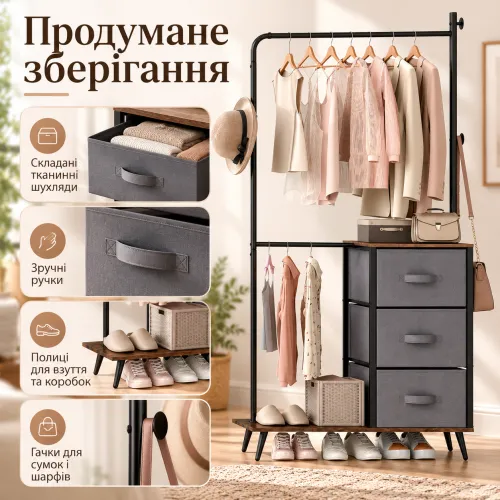 Три ящика - личные вещи скрыты от посторонних глаз
