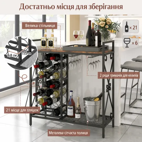 Окреме місце для кожної пляшки - порядок без зайвих переміщень
