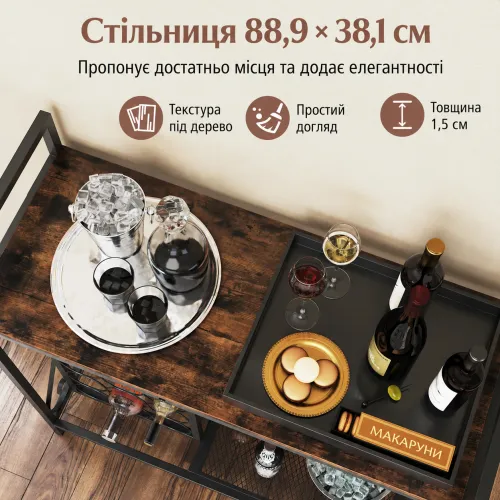 Широка стільниця та металева полиця - більше місця для сервірування
