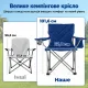 Image 4 for Кресло туристическое складное Costway Walker с термосумкой и чехлом синее
