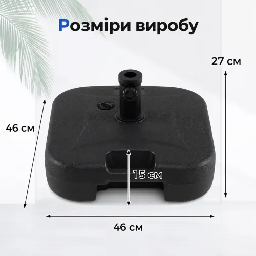 Вода, песок или смесь - три варианта наполнения