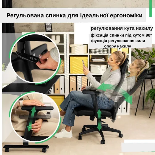 Зручне положення для спини