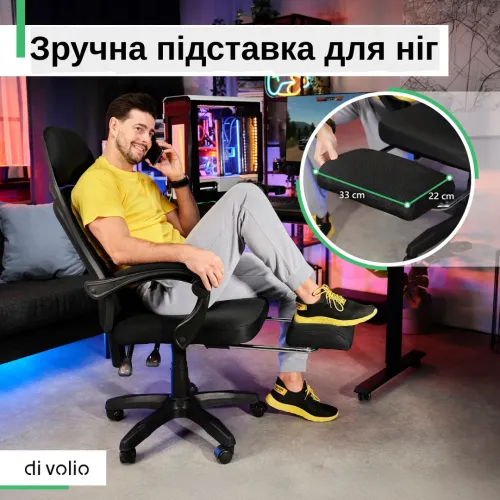 Удобная подставка для ног