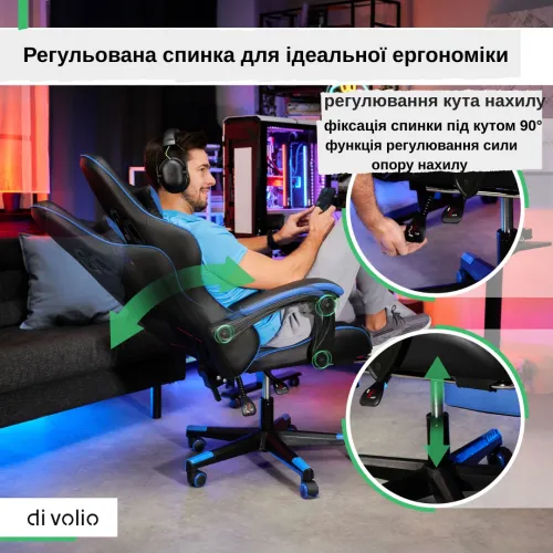 Широкі можливості регулювання для ідеальної посадки