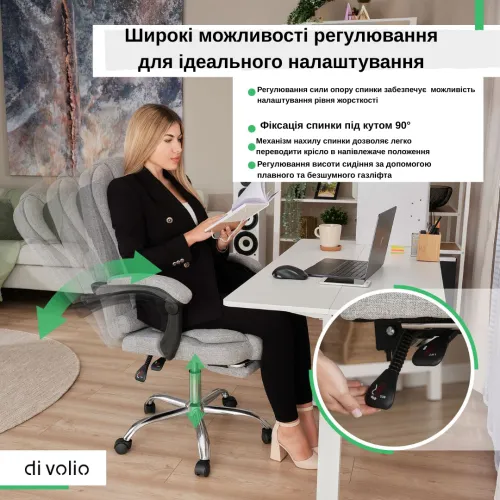 Широкие возможности регулировки для идеальной настройки