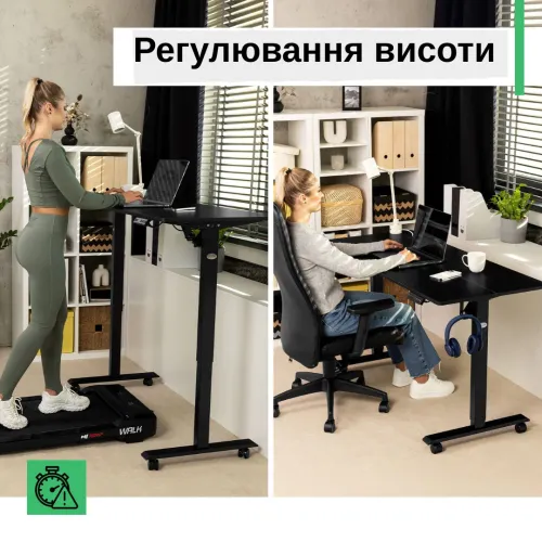 Електронне регулювання висоти