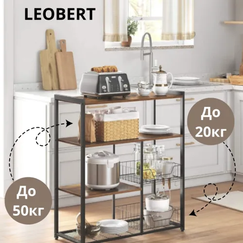 Кухонний острівець