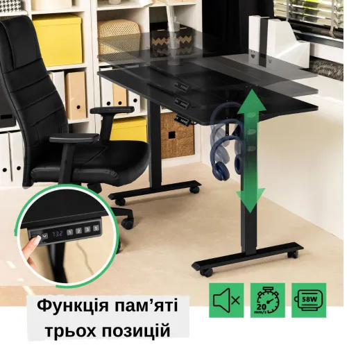 Панель управління і двигун