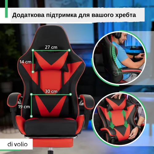 Додаткова підтримка для вашого хребта Додаткова підтримка для вашого хребта