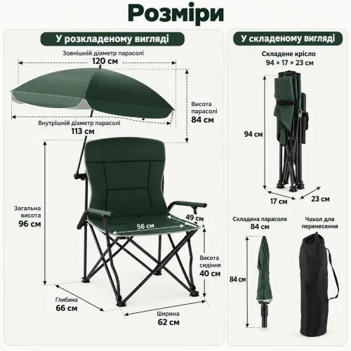 Складная конструкция - удобная перевозка и компактное хранение