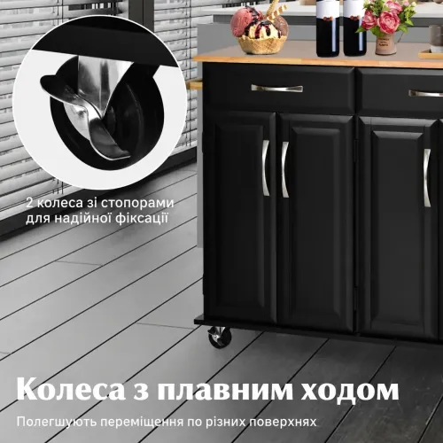 Мобильная конструкция с фиксацией колес