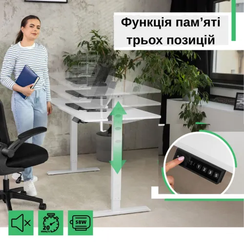 Панель управління і двигун