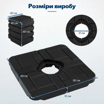 Основа для садової парасольки Costway 4-Piece Cantilever 84кг модульна квадратна чорний