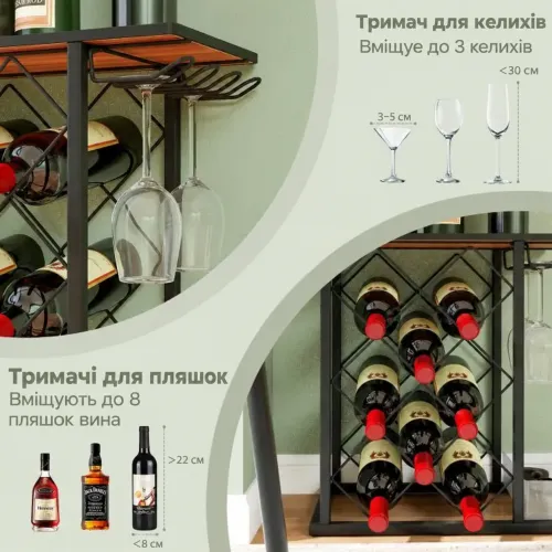 Продумане зберігання пляшок, келихів та аксесуарів