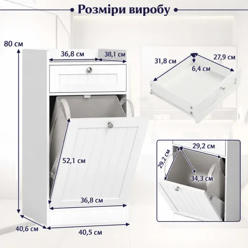 Тумба з кошиком для білизни - речі приховані, але завжди під рукою