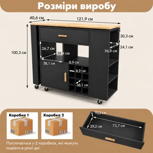 Деревянная столешница и черный корпус из МДФ