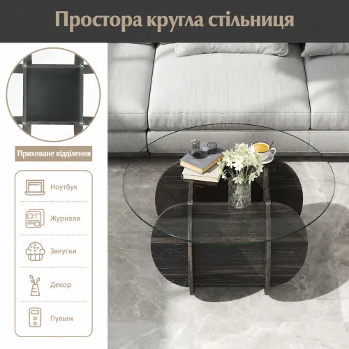 Центральное отделение для хранения