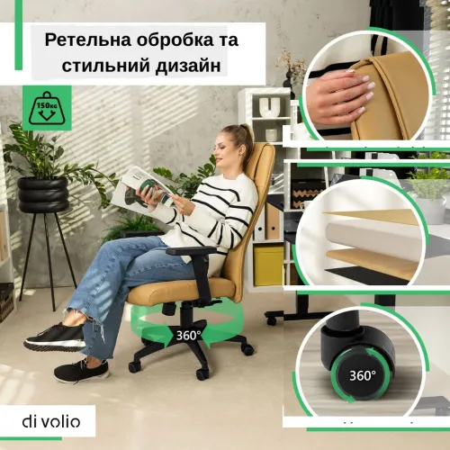 Ретельна обробка та стильний дизайн Ретельна обробка та стильний дизайн