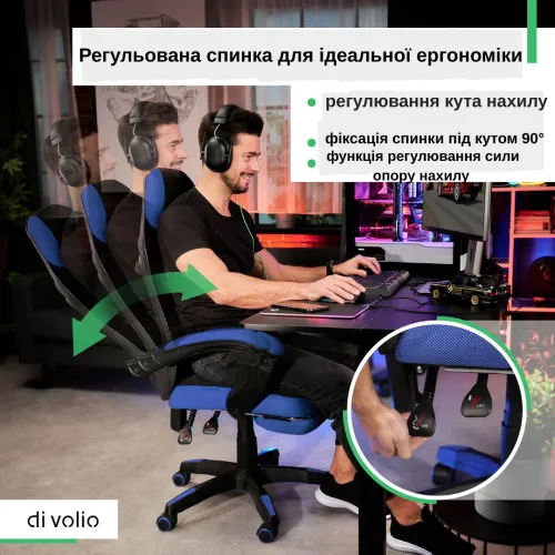 Регульована спинка для ідеальної ергономіки Регульована спинка для ідеальної ергономіки