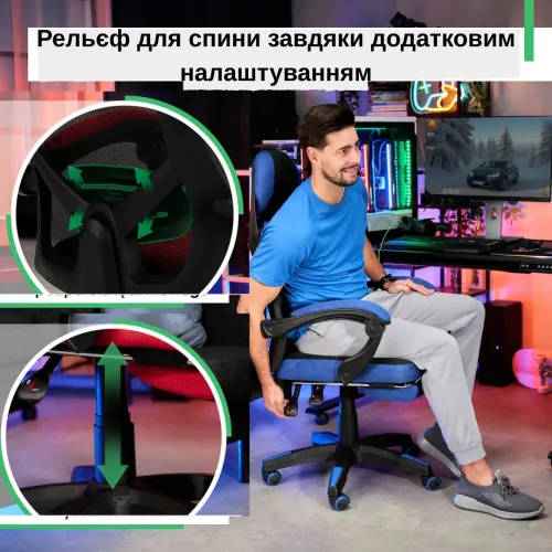 Рельеф для спины благодаря дополнительным настройкам