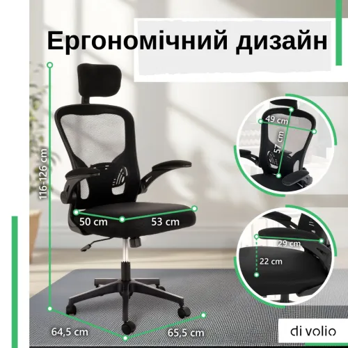 Эргономичный дизайн с воздухопроницаемым материалом