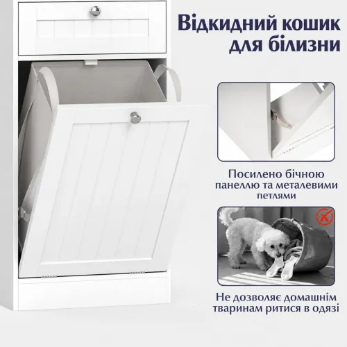 Тумба Costway з МДФ - конструкція для щоденного використання