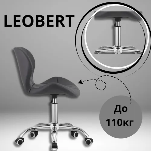 Міцна 5-зіркова хромована основа Міцна 5-зіркова хромована основа