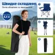 Image 7 for Кресло туристическое складное Costway Walker с термосумкой и чехлом синее