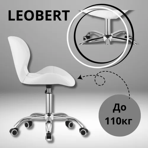 Прочная 5-звездная хромированная основа