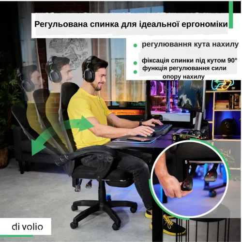 Регульована спинка для ідеальної ергономіки Регульована спинка для ідеальної ергономіки