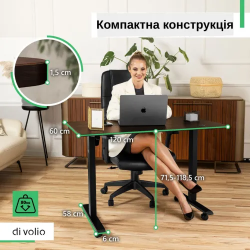 Прочная и стойкая конструкция